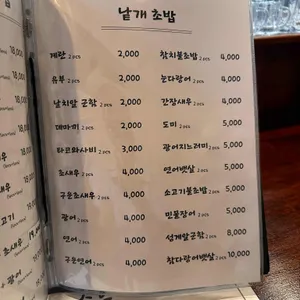 고치소우 리뷰 사진