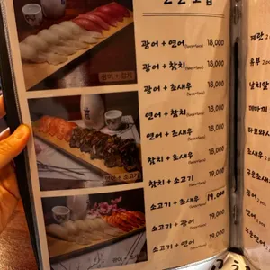 고치소우 리뷰 사진