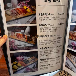 고치소우 리뷰 사진