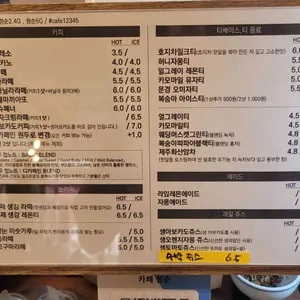 카페 정순 리뷰 사진