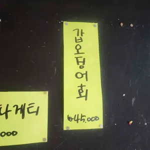 향촌구이 리뷰 사진