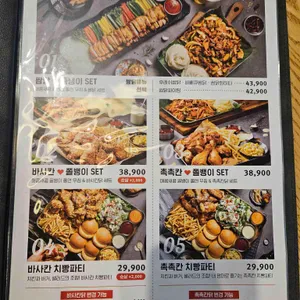 누구나홀딱반한닭 리뷰 사진