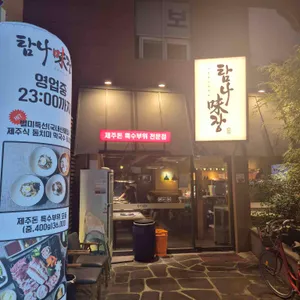 탐나미장 리뷰 사진
