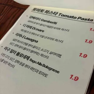 안다미로 리뷰 사진