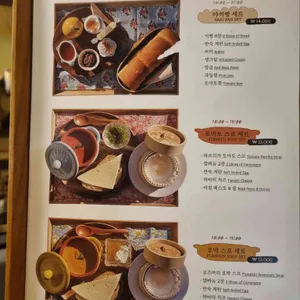 모멘트커피 리뷰 사진
