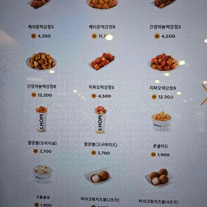 맘스터치 리뷰 사진
