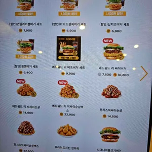 맘스터치 리뷰 사진