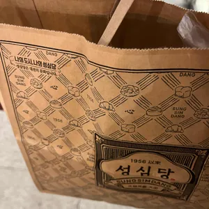 성심당 리뷰 사진
