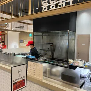 동동국수 리뷰 사진