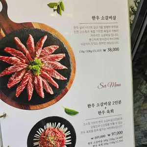 구끼구끼 리뷰 사진