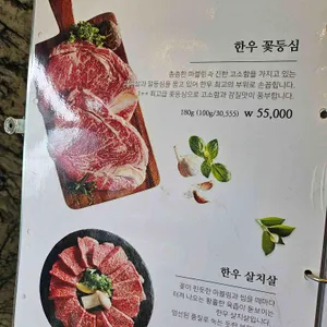 구끼구끼 리뷰 사진