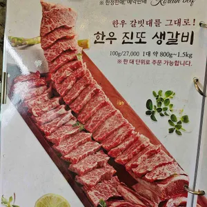 구끼구끼 리뷰 사진