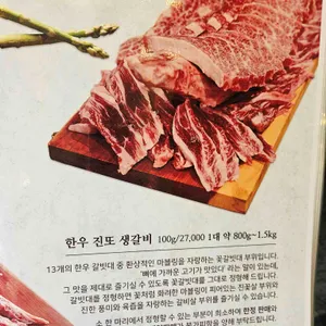 구끼구끼 리뷰 사진
