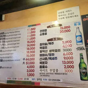 입주집 리뷰 사진