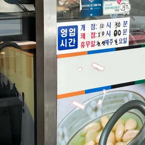 팔팔감자탕 리뷰 사진