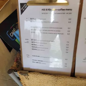 커피투어 리뷰 사진