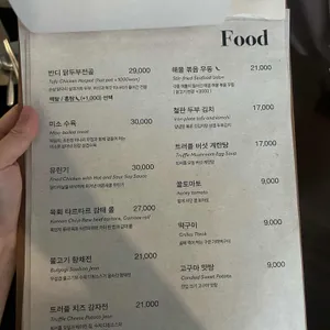 반디 리뷰 사진