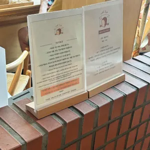밀토스트 리뷰 사진