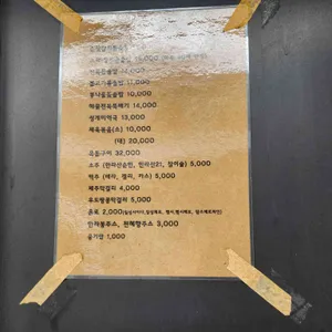 대우정 리뷰 사진