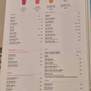 노티드 리뷰 사진
