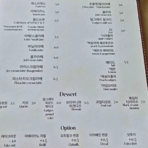 두왓유럽 리뷰 사진