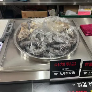 김종구부산어묵 사진