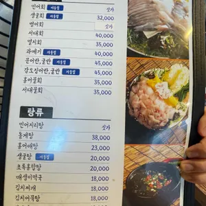 남도술상 리뷰 사진