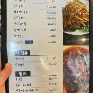 남도술상 리뷰 사진