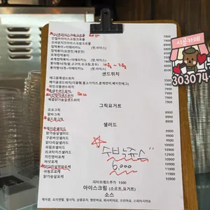 시골카페 리뷰 사진