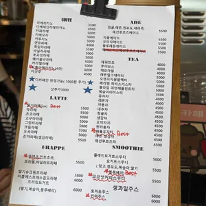 시골카페 리뷰 사진