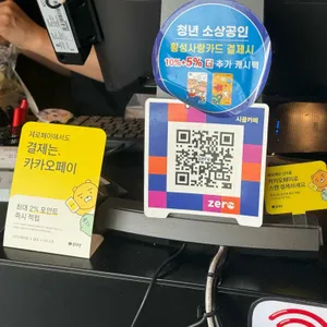 시골카페 리뷰 사진