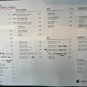 커스텀커피 리뷰 사진