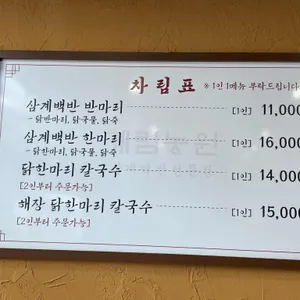 계림농원 리뷰 사진