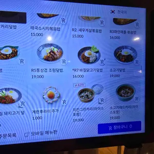 생어거스틴 리뷰 사진