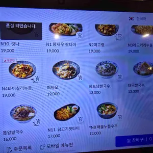생어거스틴 리뷰 사진