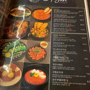 디잔 리뷰 사진