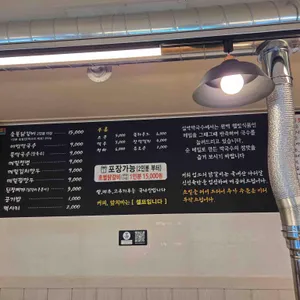 설악막국수춘천닭갈비 리뷰 사진