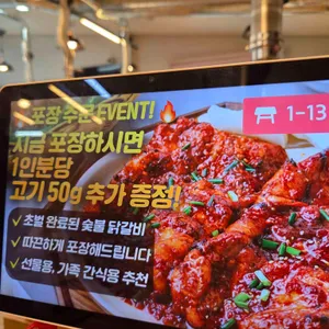 설악막국수춘천닭갈비 리뷰 사진