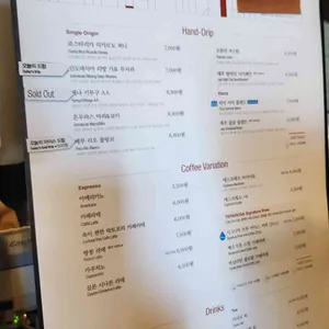 테라로사 리뷰 사진