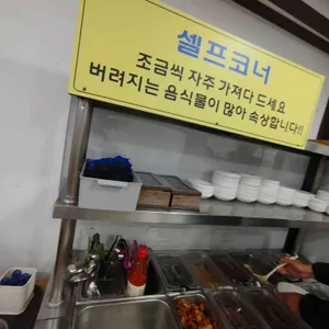 대동보양촌 리뷰 사진