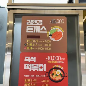 김앤김 리뷰 사진