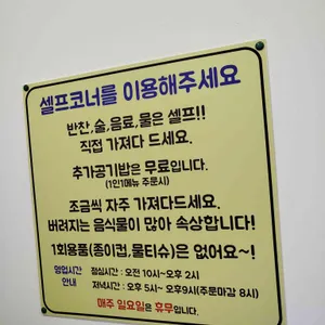 대동보양촌 리뷰 사진
