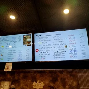 일리에 콩브레 리뷰 사진