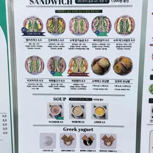 그린비 리뷰 사진