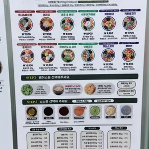 그린비 리뷰 사진