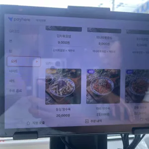 백채짬뽕 리뷰 사진