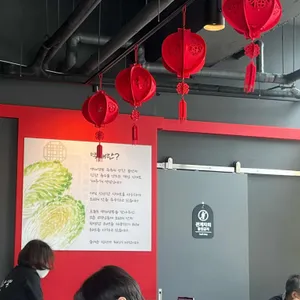 백채짬뽕 사진 2