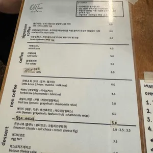 올드타운 리뷰 사진