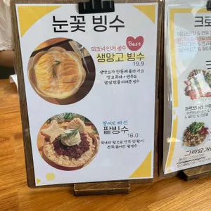 카페 피크닉 리뷰 사진