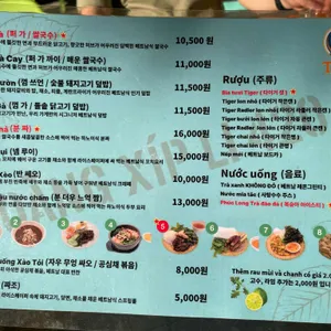 왕십리420 리뷰 사진